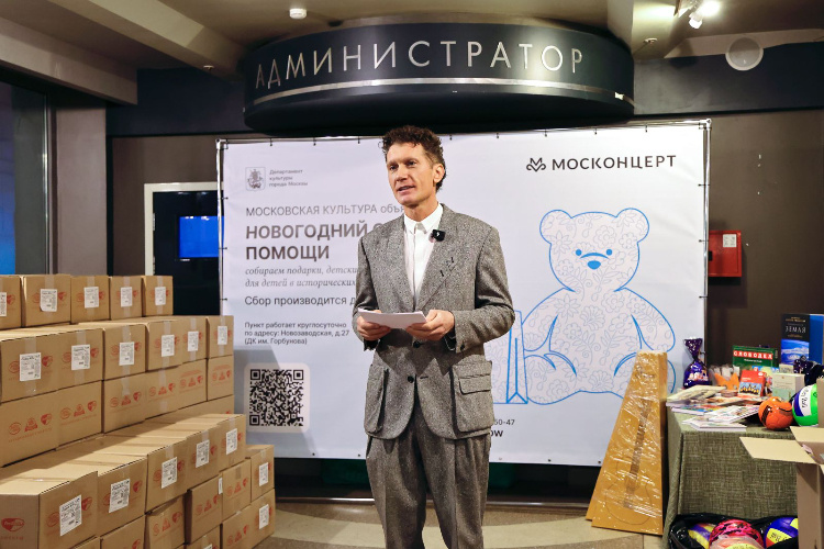    Фото: пресс-служба Департамента культуры города Москвы