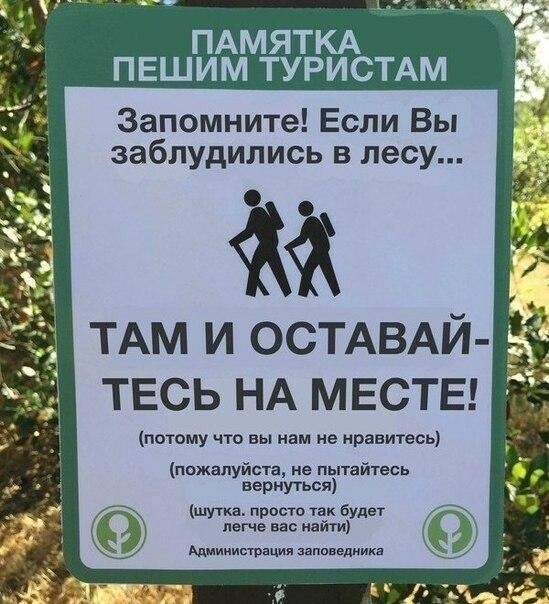 Смех из социальных сетей! Забавные шутки, забавные случаи и веселые рассказы. Фото взято из общедоступных ресурсов соцсетей