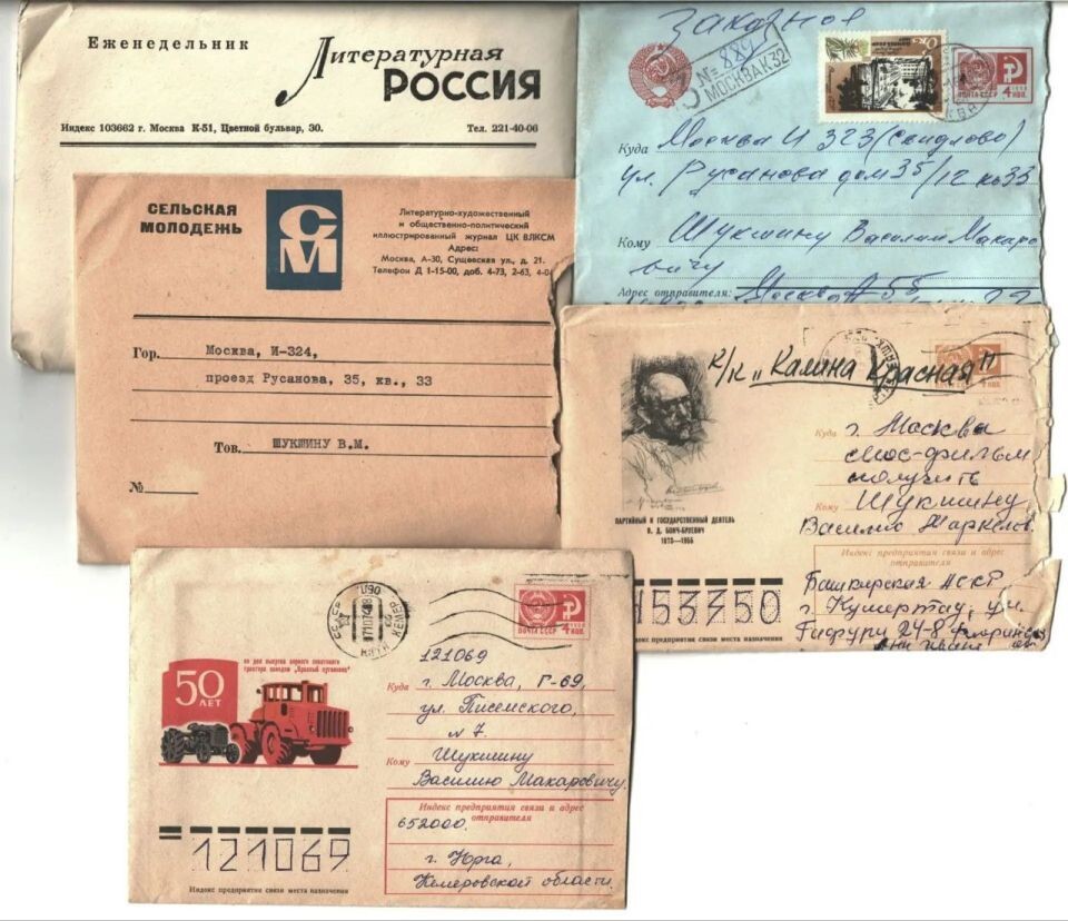    Семейный архив Шукшина. Источник: Минкультуры Алтайского края