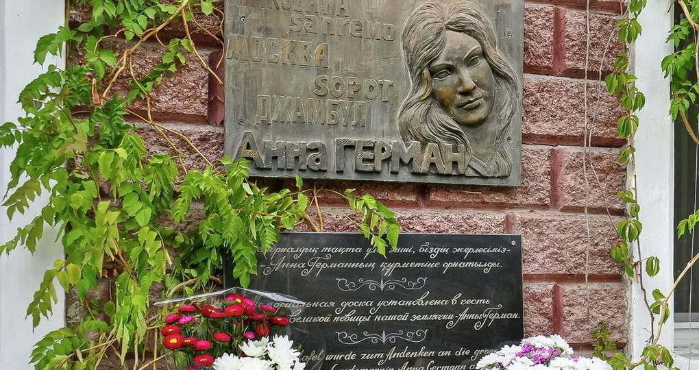 Анна Герман в стране песков, чинар и карагачей