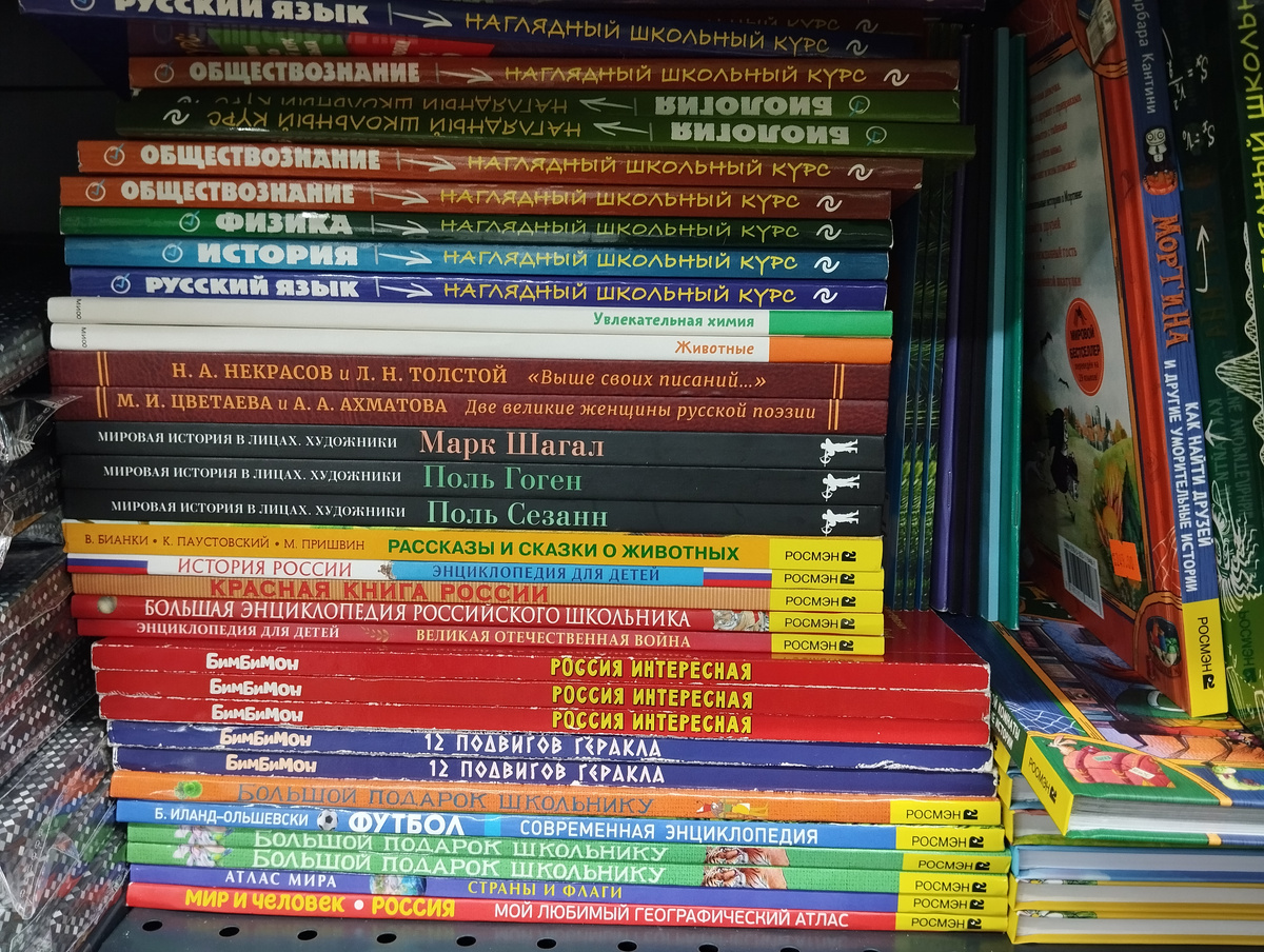 Детские книжки в "Фикс Прайсе" от 159 рублей