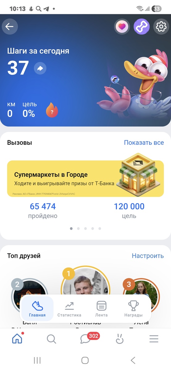 Эх, поздно узнала про такую классную акцию...