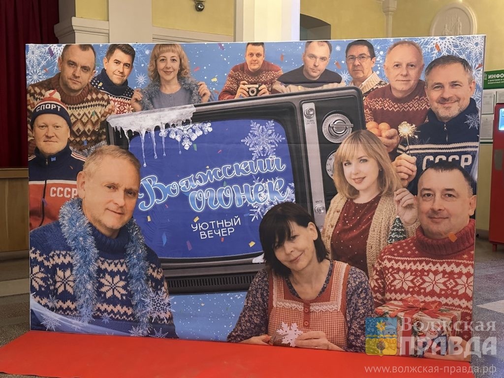     «Голубой огонёк» по-волжски: награждены победители городского конкурса новогоднего оформления «Магия праздника»
