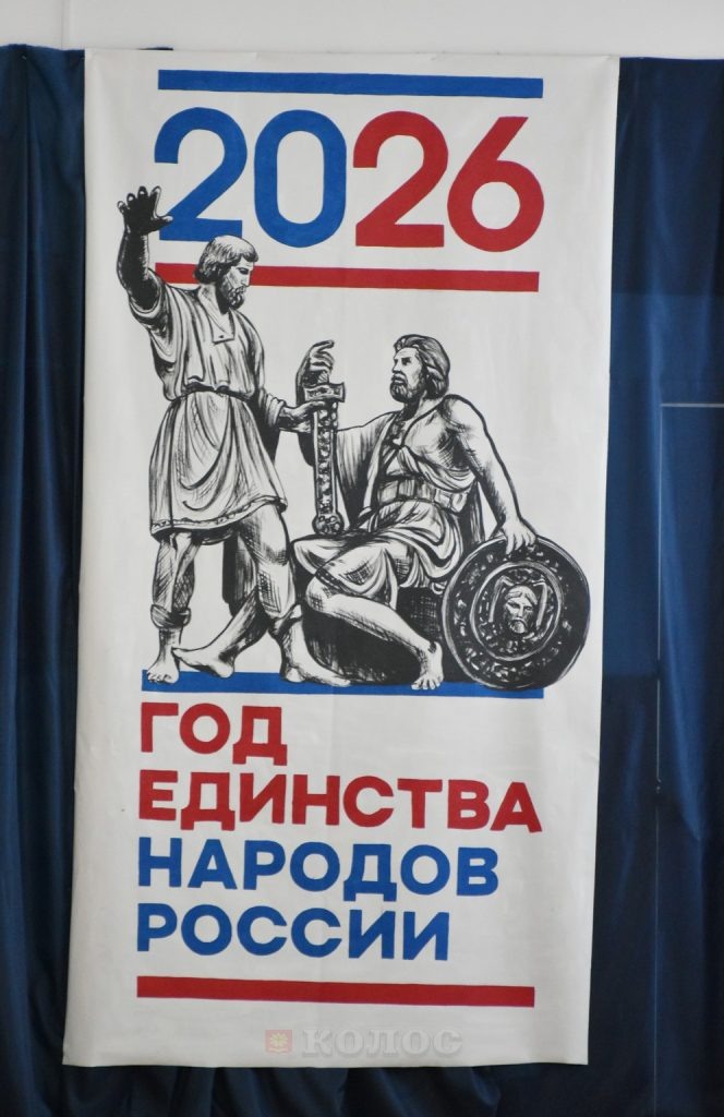 Праздничный баннер нарисован педагогом М. Проскуриной Светлана Кишинько  📷
