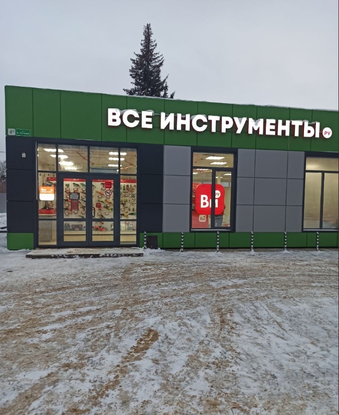 Поселок Серебряные Пруды