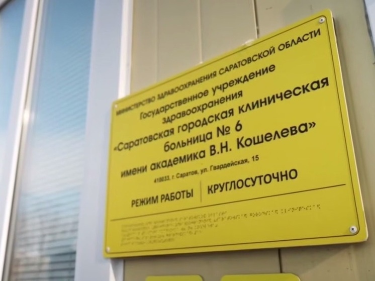     Фото: тг-канал Романа Бусаргина