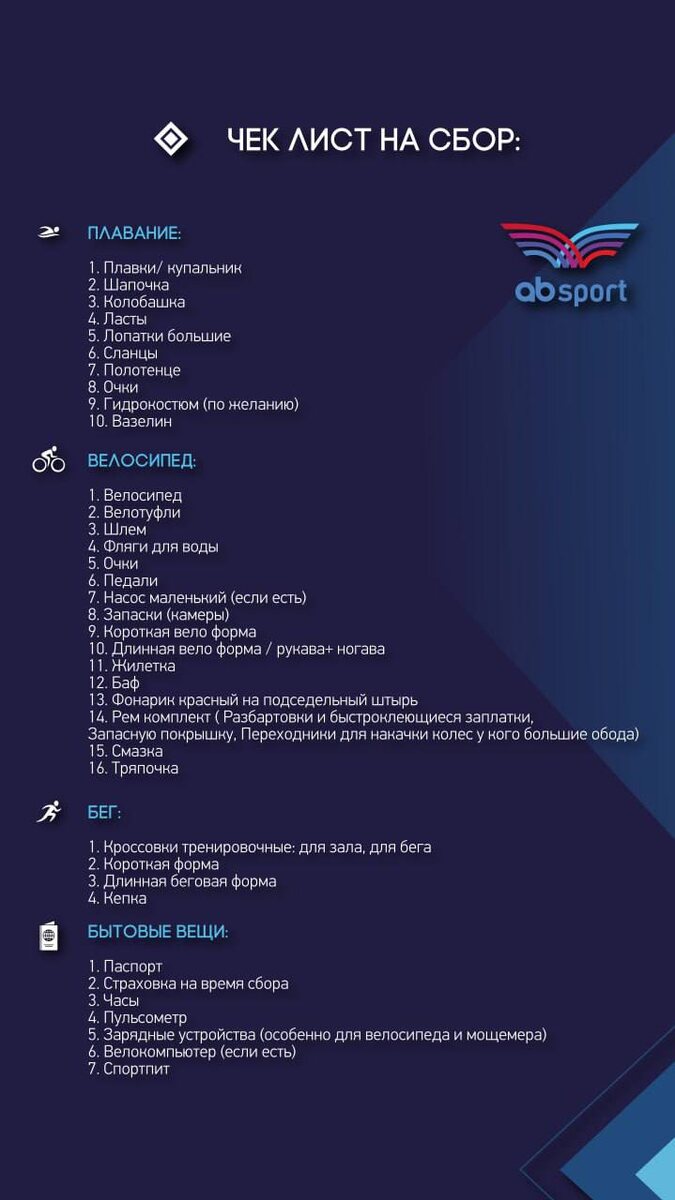 Сохраняйте