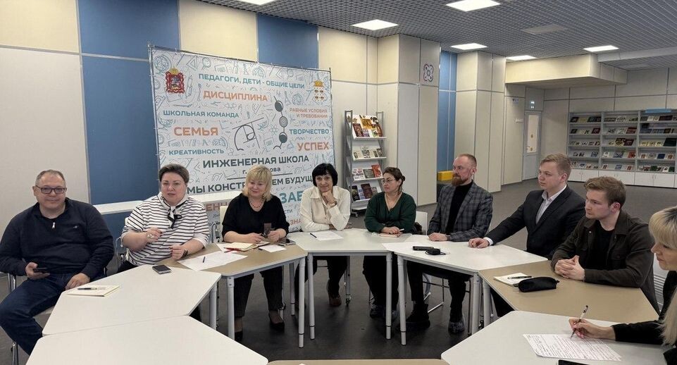    Министерство образования МО