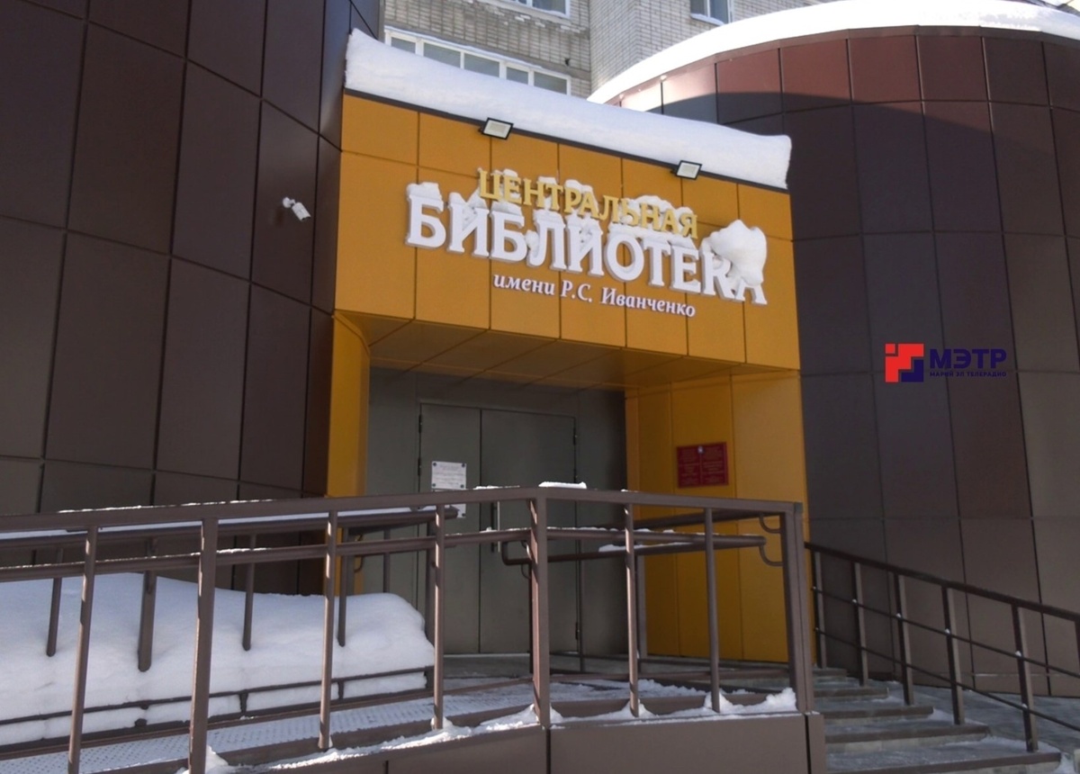 Фото: телеканал «МЭТР»