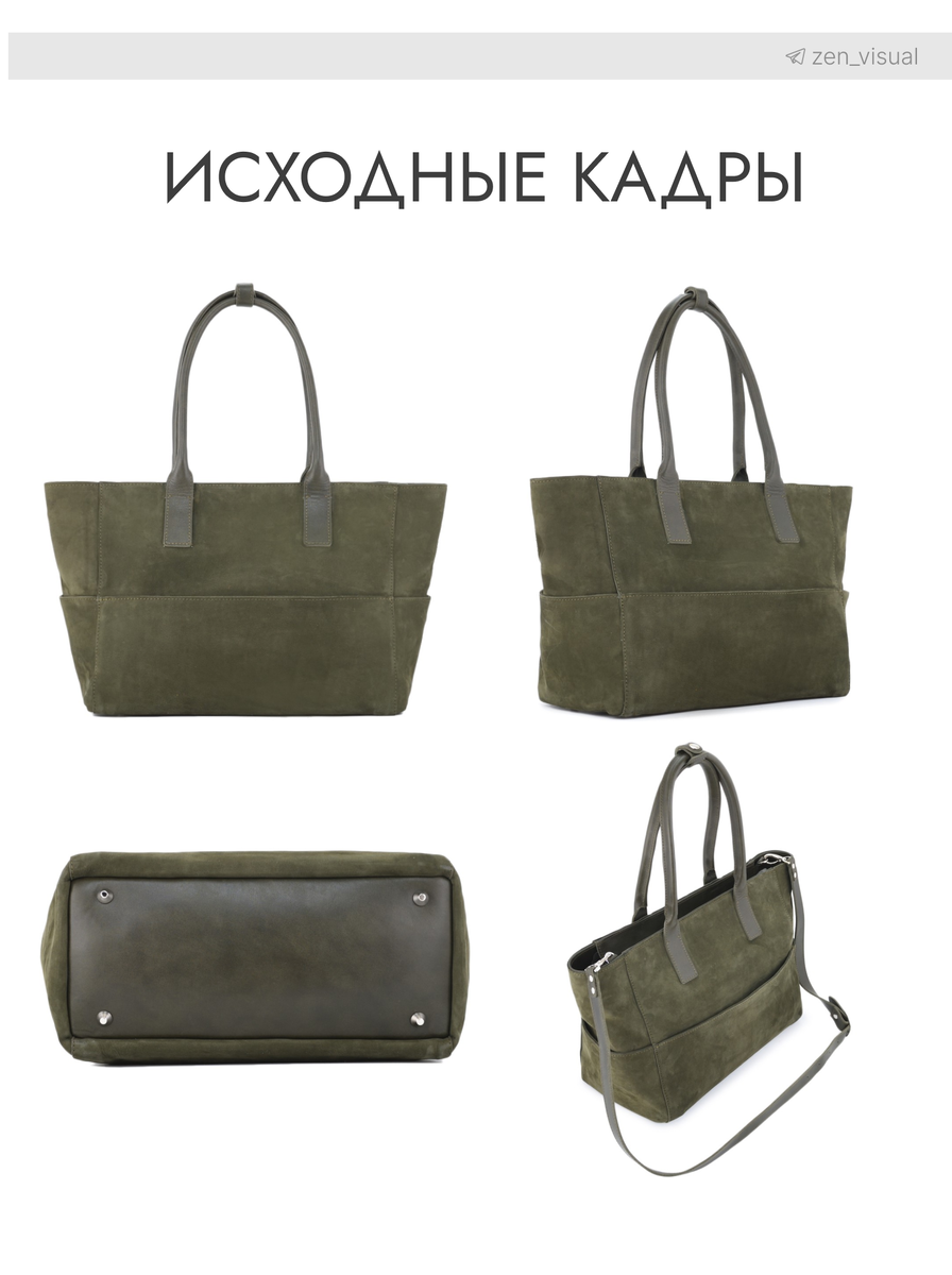 Каталожные фотографии на сайте бренда