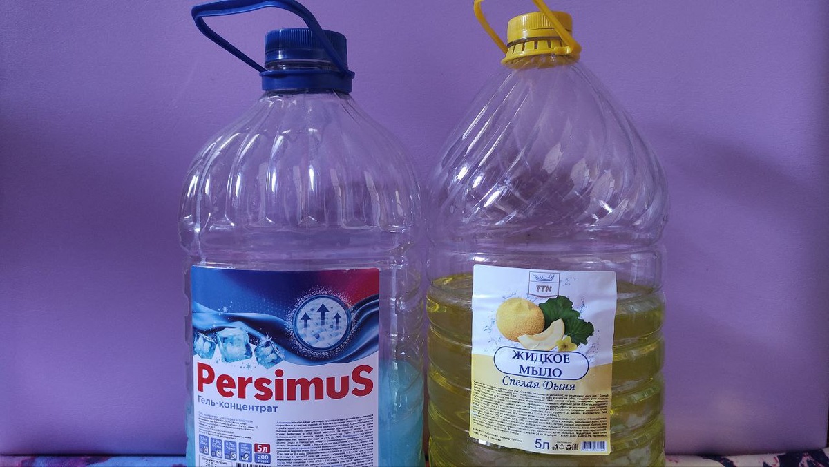 Гель арт: 486787598  мыло 147477598