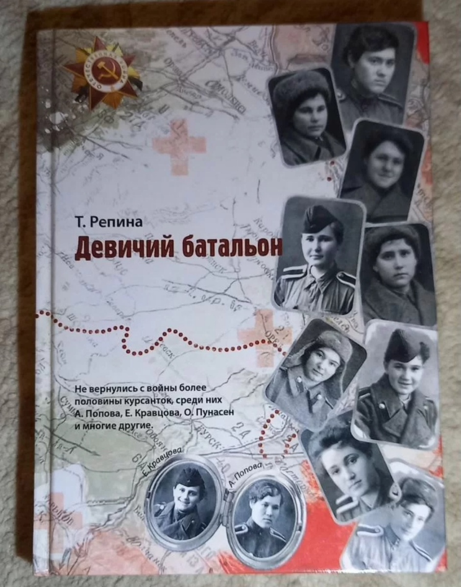 Фото автора. 350 руб