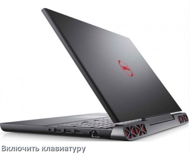 
Как включить клавиатуру ноутбука Dell на Windows 11 и 10