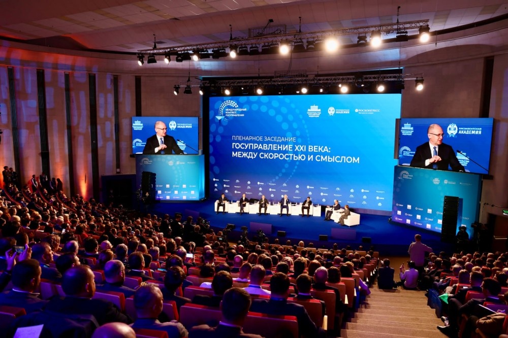    В Москве обсудили повышение эффективности госуправления