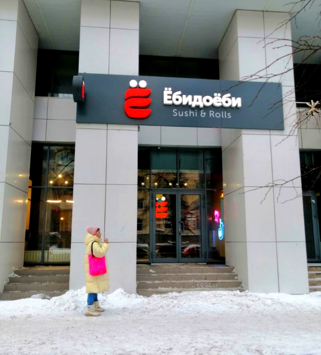 Фото автора.