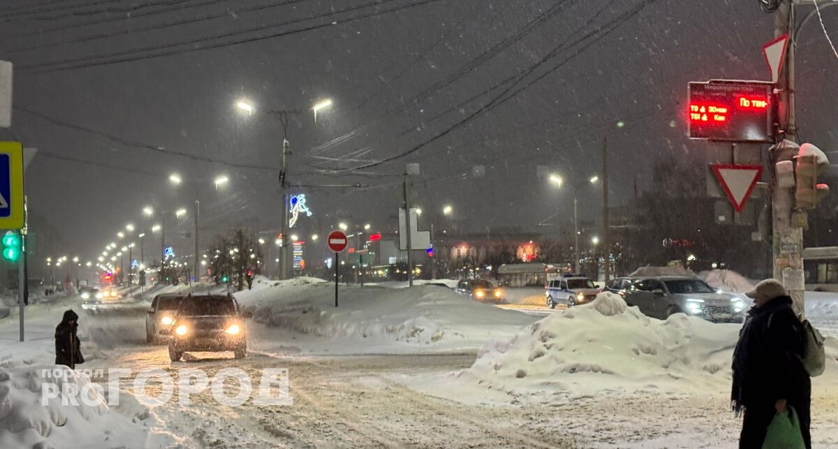    Фото "Про Город"