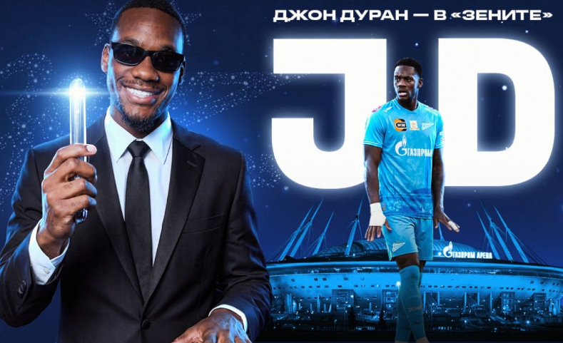 чемпионат.ком