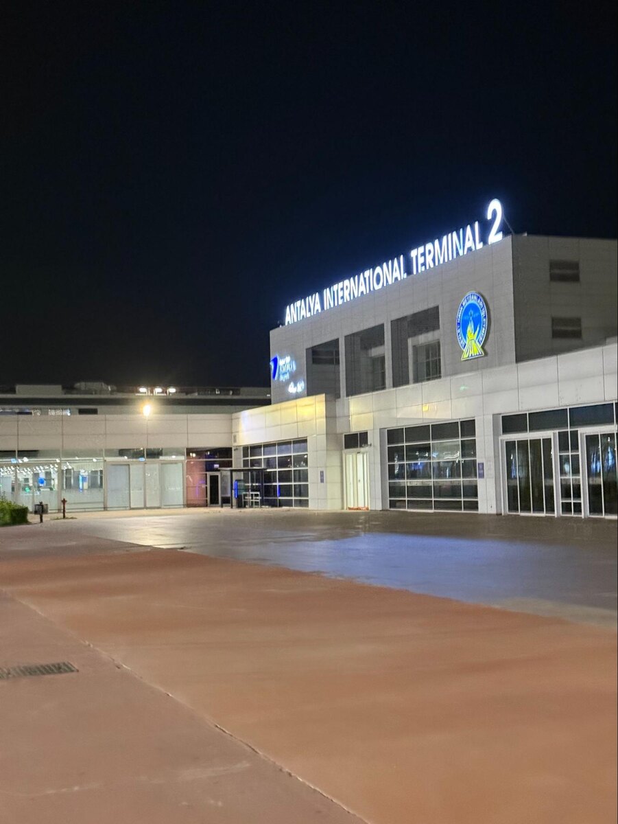     Аэропорт Антальи / Фото автора