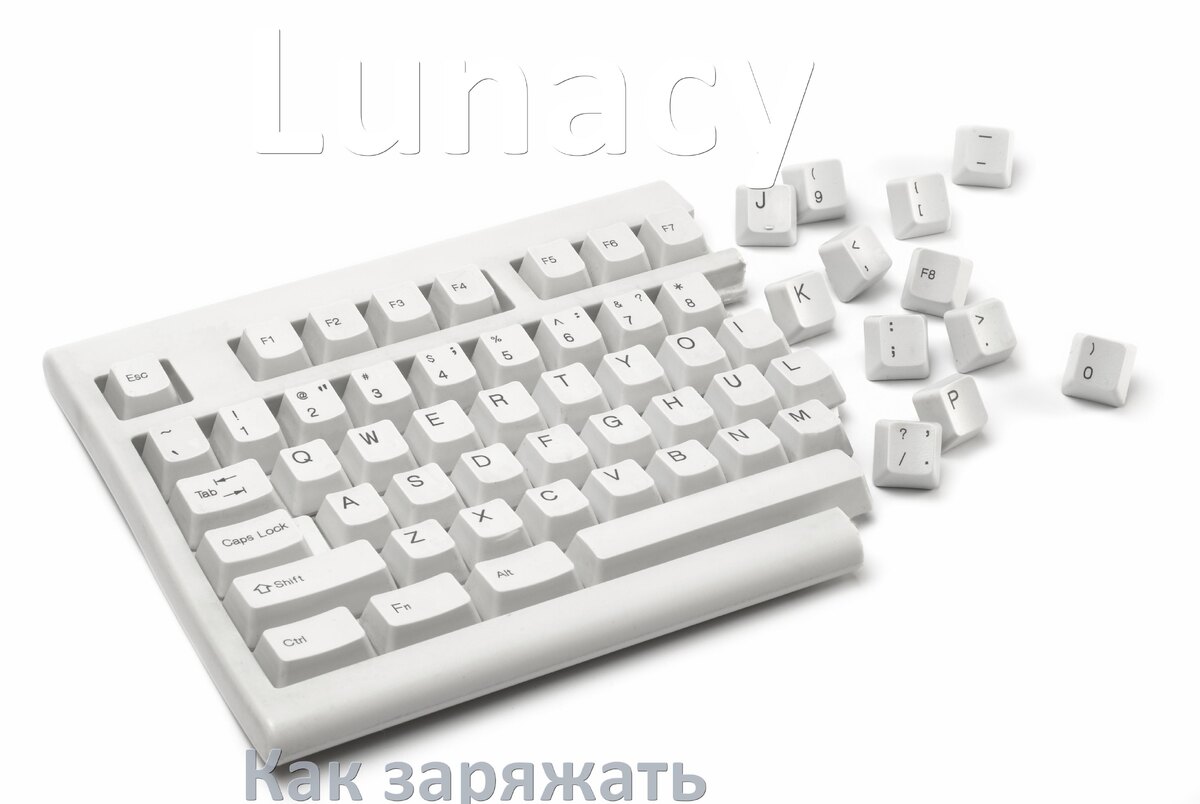 
Как зарядить беспроводную клавиатуру Lunacy по USB от компьютера и ноутбука