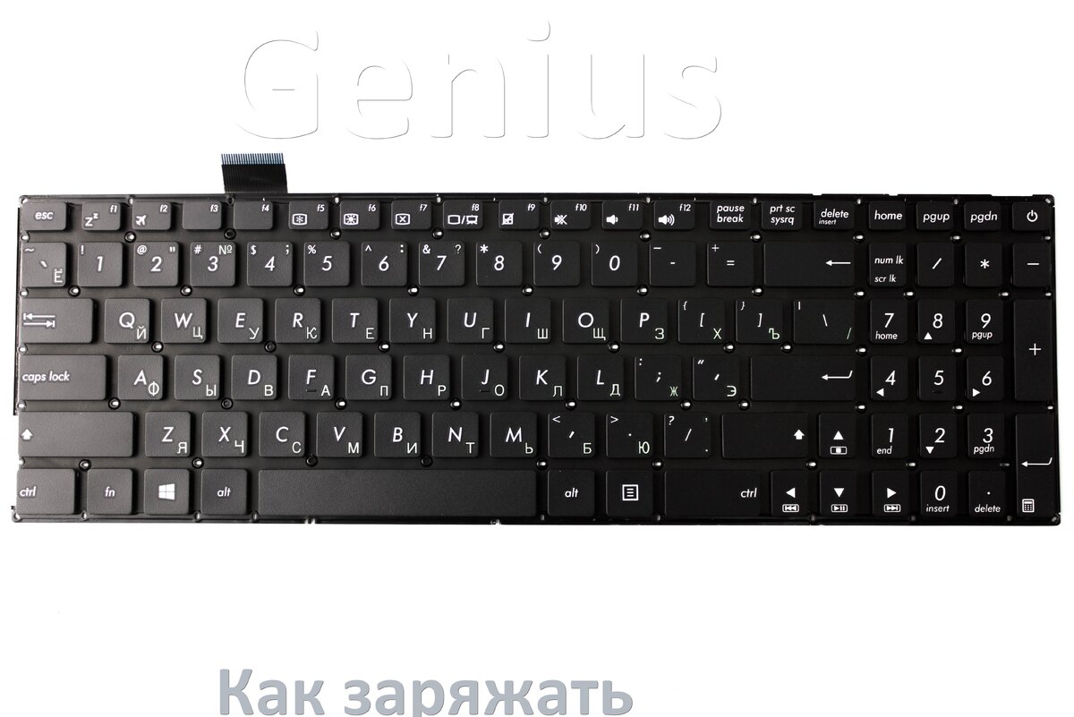 
Как зарядить беспроводную клавиатуру Genius по USB от ноутбука и компьютера