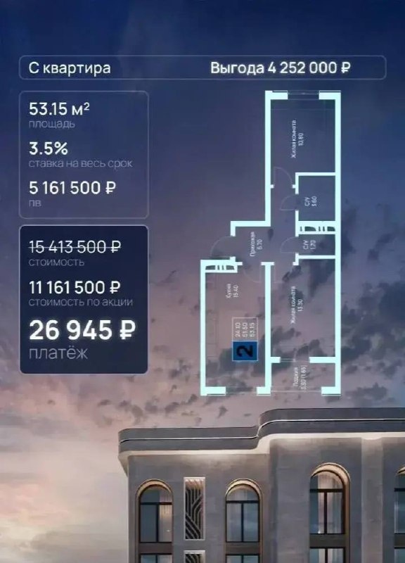 -2