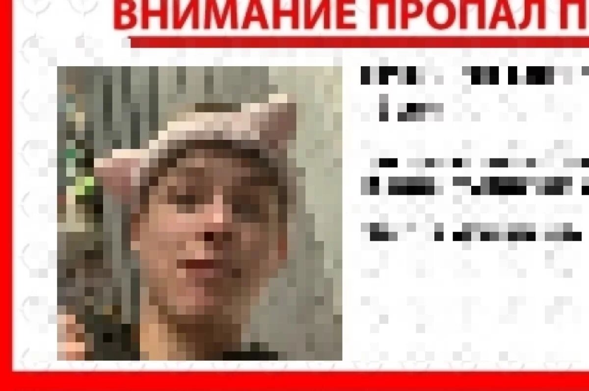    10 февраля в Ижевске пропал 15-летний школьник
