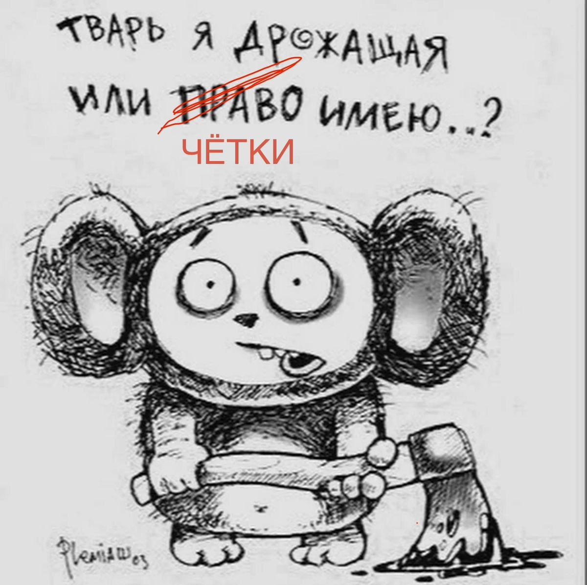 С просторов интернета.