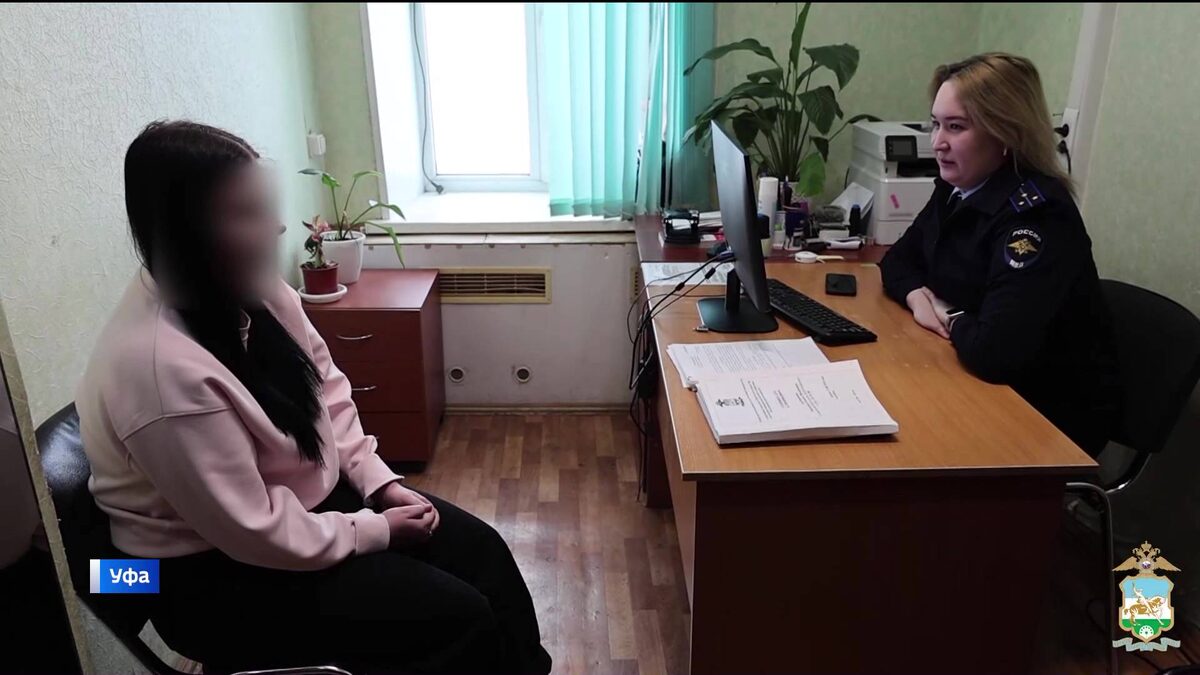    В Уфе задержали 20-летнюю девушку, которую подозревают в пособничестве мошенникам