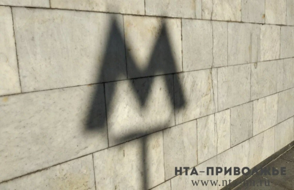    Нижегородский ГУММиД объяснил причины "свирепого" осмотра пассажиров в метро