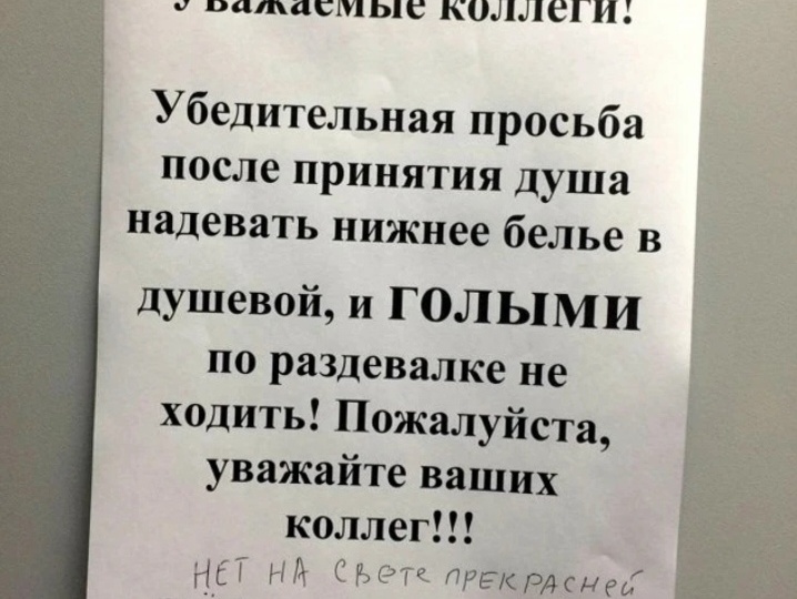 Доброе утро☀ 🌝⏰ Анекдоты! Мороз всё крепчает! Смешная байка!