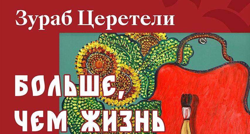    музей-заповедник Дмитровский кремль