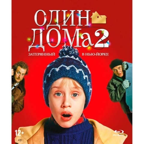 Семейнай новогодняя кинокомедия