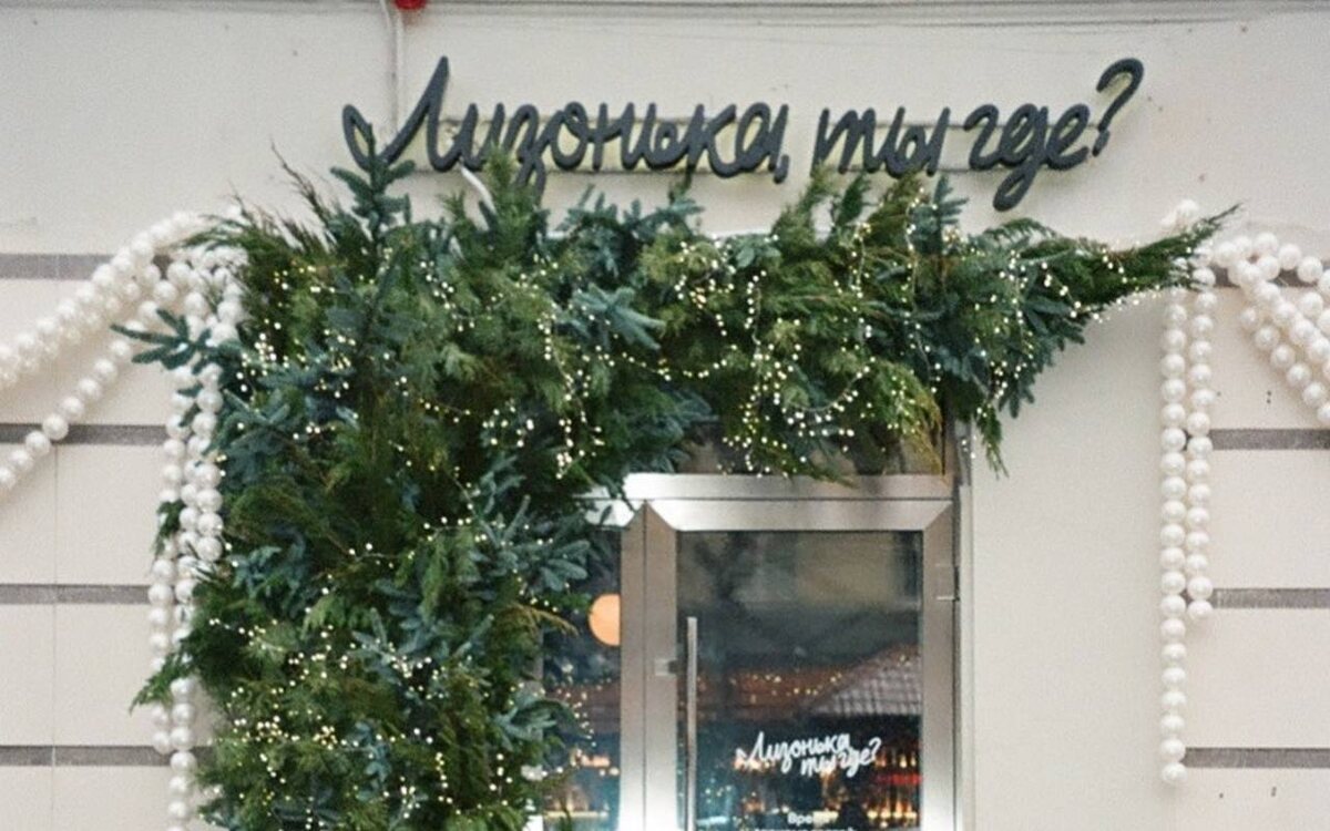    Основатель сети «Культурно коротко» объявил об оптимизации в 2026 году Фото – паблик «Культурно Коротко» в ВК