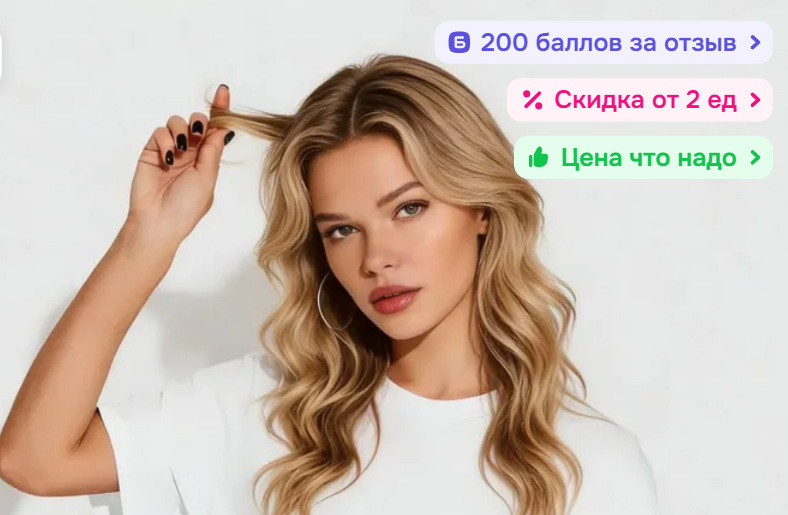 Картинка с ozon.ru