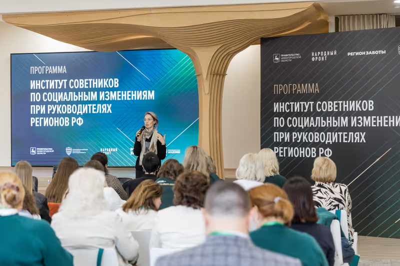 НКО, СМИ, сотрудники ПНИ смогут разработать свои проекты по улучшению качества жизни в интернатах. Заявки принимают до 2 марта.