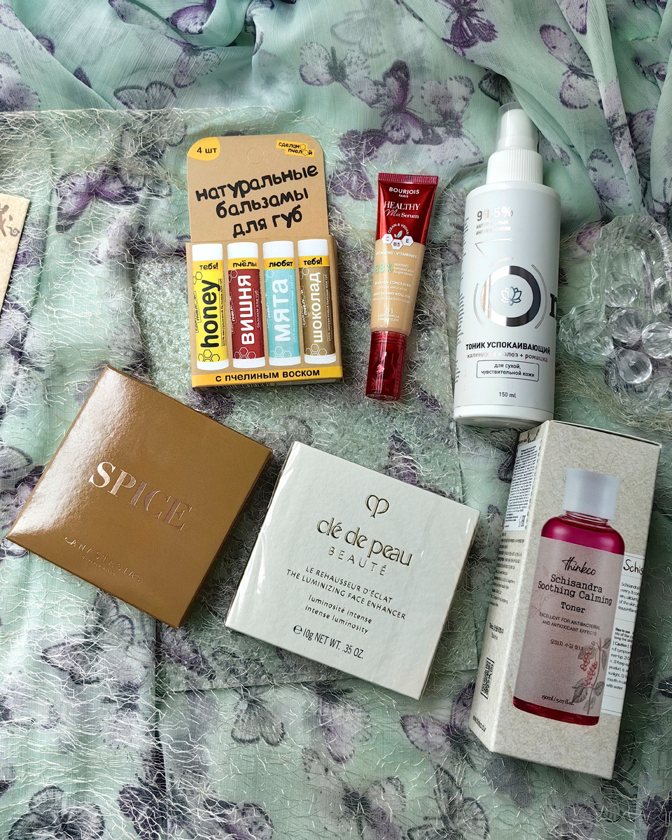 Покупки в магазине "Золотое Яблоко" 