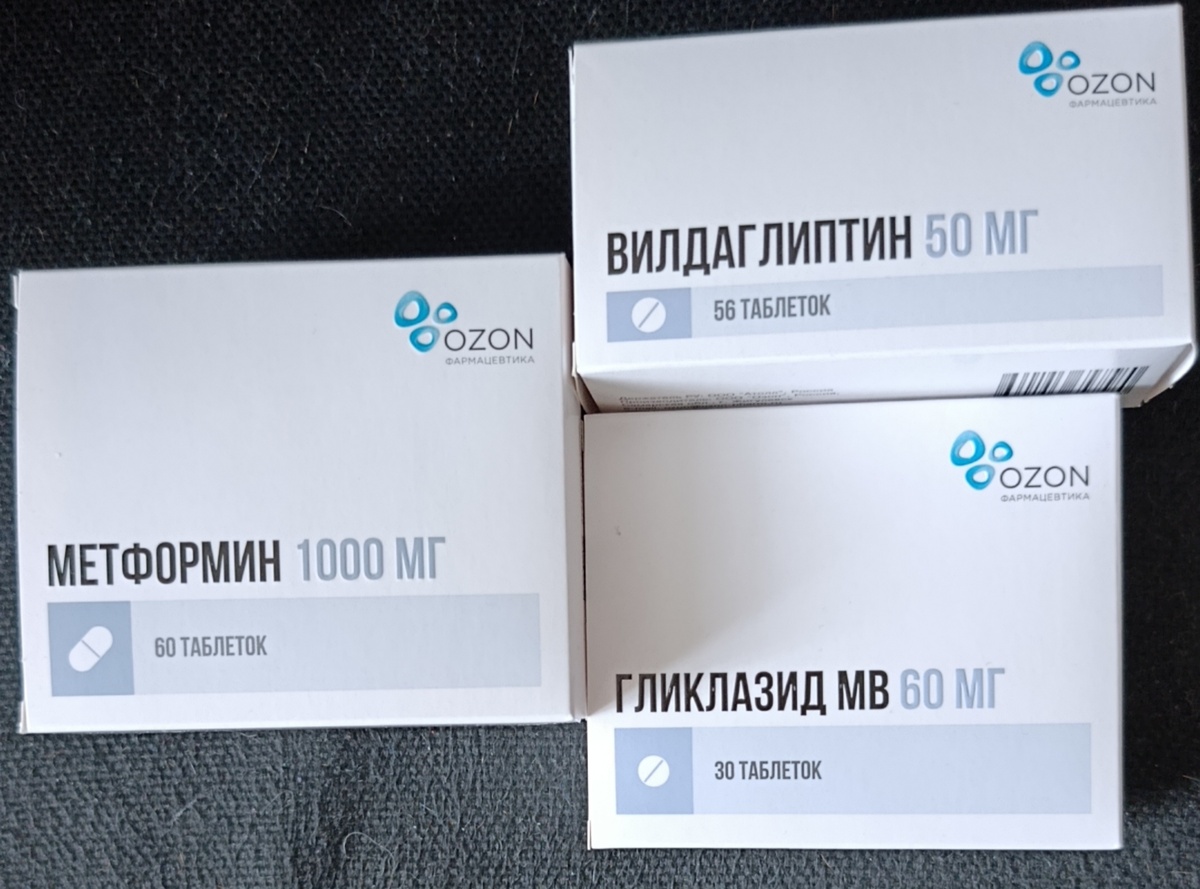 Мои таблетки. 