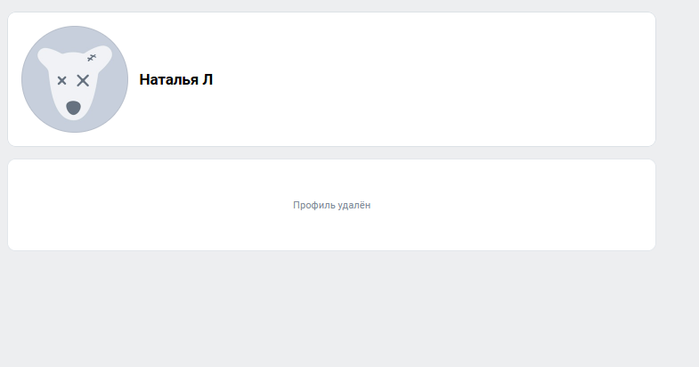 Фото: vk.com / Лиза Хлусович