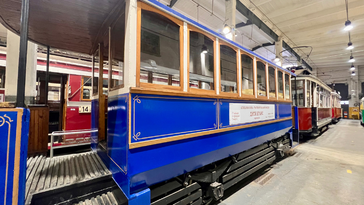 Вагон конки