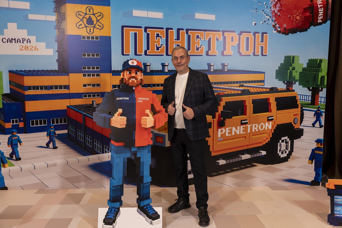 Дмитрий Сендеров на Дилерской конференции Группы компаний "Пенетрон"