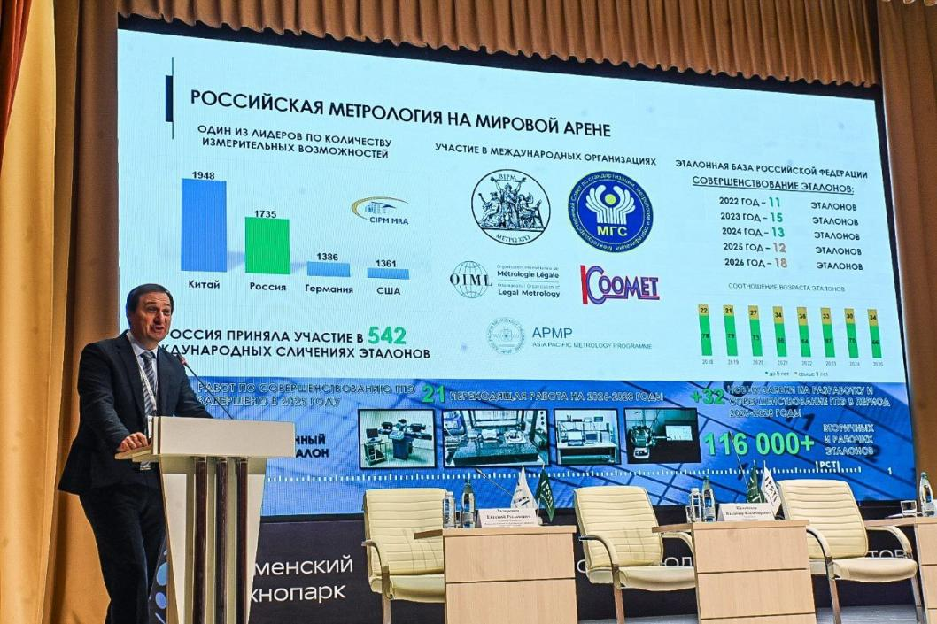 Сергей Елесин, ИА "Тюменская линия"