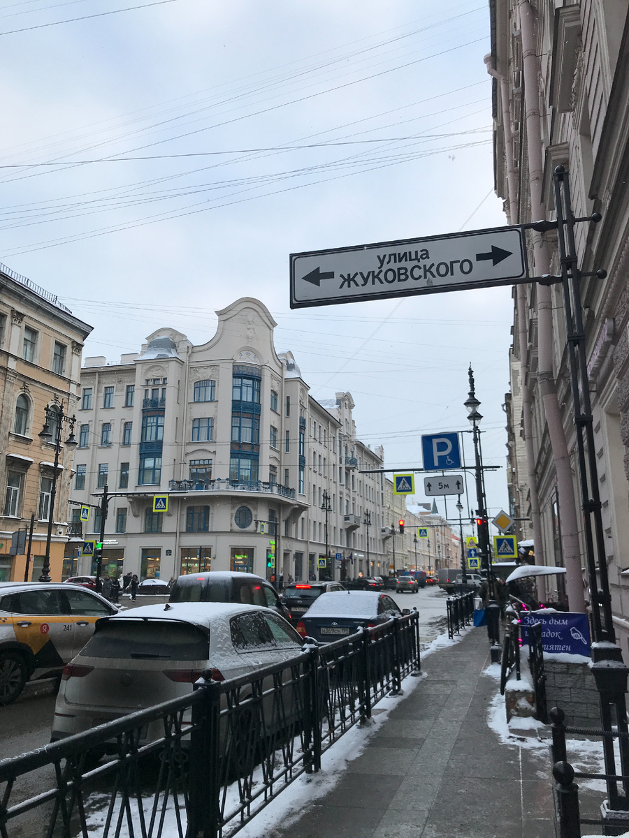 Пересекаем улицу Жуковского. Ещё недавно доходный дом Бадаева (1906) на углу был розовым, а теперь вернулся к исконному цвету