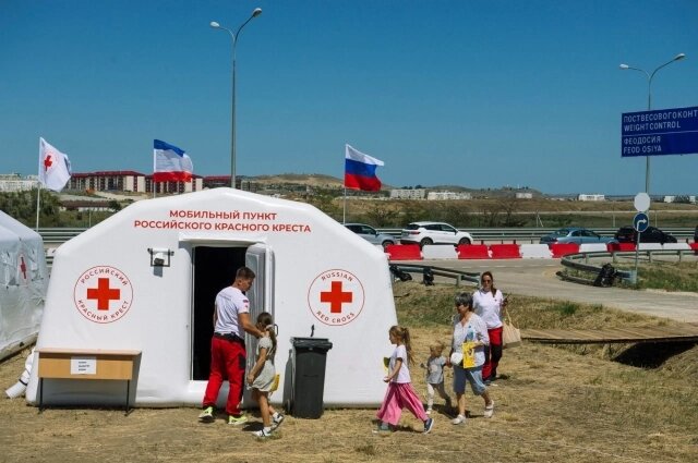    Фото: Российский Красный Крест