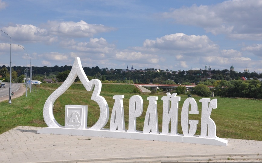 Зарайск: Кремль и мамонты Подмосковья