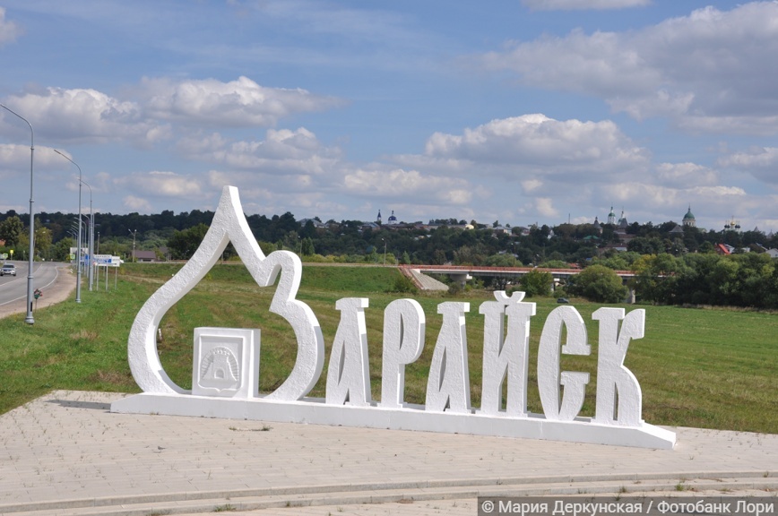 Въездная стела