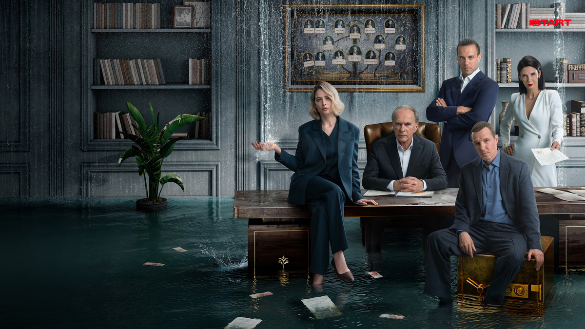 «Золотое дно»