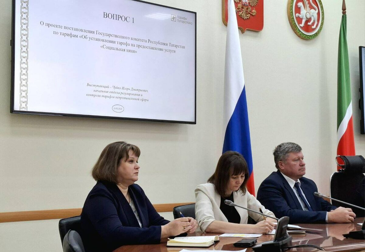 Фото: пресс-служба Госкомитета РТ по тарифам