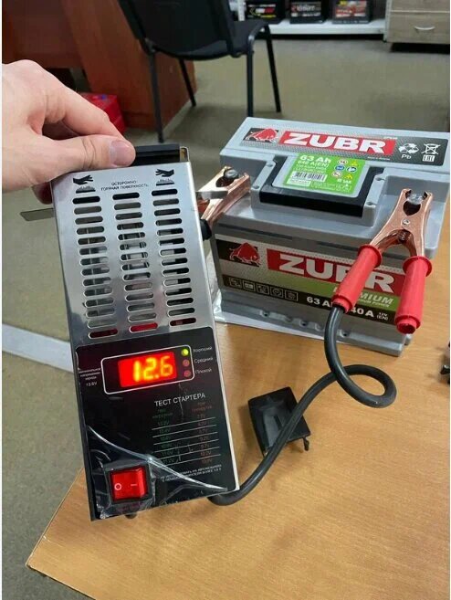 БЕСПЛАТНАЯ ДИАГНОСТИКА АКБ