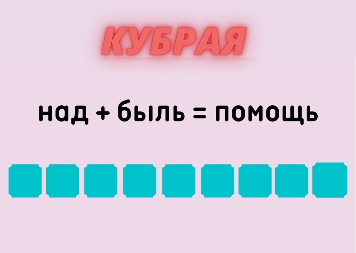 Копирование изображения возможно только с разрешения автора канала и с обязательным указанием ссылки на канал «Планета эрудитов»