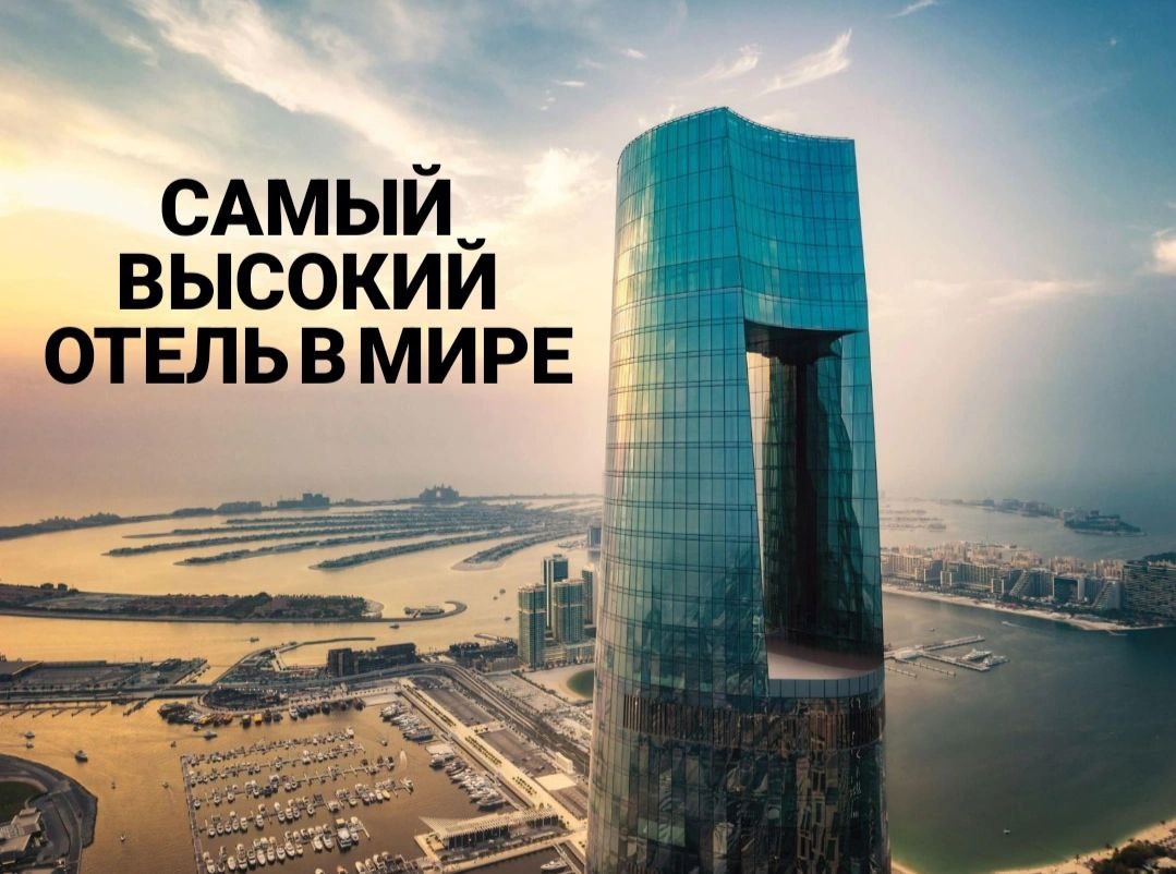 Ciel Dubai Marina Vignette Collection 5*